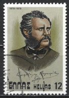 Greece 1979. Scott #1324 (U) Aristotelis Valaoritis (1824-79), Greek Poet - Used Stamps