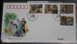 China Volksrepublik 3519-3522 Auf Brief Als FDC #BC382 - Altri & Non Classificati