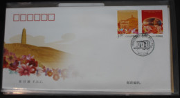 China Volksrepublik 4349-4350 Auf Brief Als FDC #BC281 - Other & Unclassified