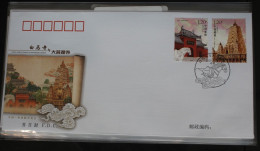 China Volksrepublik 3973-3974 Auf Brief Als FDC #BC307 - Sonstige & Ohne Zuordnung