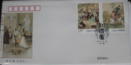 China Volksrepublik 4799-4802 Auf Brief Als FDC #BC434 - Altri & Non Classificati