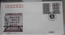 China Volksrepublik 3422-3423 Auf Brief Als FDC #BC333 - Otros & Sin Clasificación