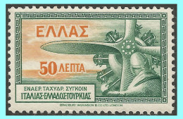 GREECE- GRECE- HELLAS 1933: 50L  "Aeroespresso" Airpost Stamp  From Set MH* - Neufs
