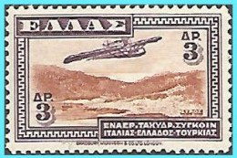 GREECE- GRECE- HELLAS 1933: 3drx "Aeroespresso" Airpost Stamp  From Set MNH** - Unused Stamps
