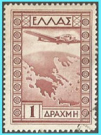 GREECE-GRECE- HELLAS Airpost 1933: 1drx "Government" From Set  Used - Gebruikt