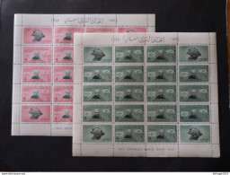 STAMPS يمني YEMEN NORD 1950 The 75th Anniversary Of Universal Postal Union SHEET MNH RARE!! + 5 PHOTO - Yemen