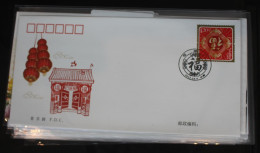 China Volksrepublik 4405 Auf Brief Als FDC #BC235 - Otros & Sin Clasificación