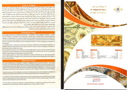 2024- Tunisia - Mosaics - Hunting- Horsemen- Dog- Rabbit-  Flyer - Notice - Prospectus - Archeologie