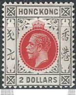 1912-21 Hong Kong Giorgio V 2$ MNH SG N. 113 - Other & Unclassified