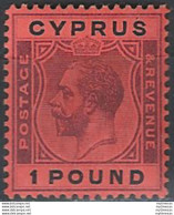 1924-28 Cipro Giorgio V 1£ Purple And Black-red MLH SG N. 102 - Sonstige & Ohne Zuordnung