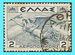 GREECE- GRECE -HELLAS 1935: 2drx Mythological Issue  From Set Used - Usados