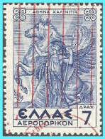 GREECE -GRECE- HELLAS 1937: Airpost Stamp: 7drx "Mythological"  From Set Used - Usati