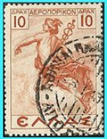 GREECE - HELLAS 1937: Airpost Stamp: 10drx "Mythological"  From Set Used - Oblitérés