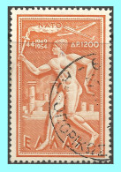 GREECE- GRECE - HELLAS 1954: Airpost Stamps:  " NATO" From . Set Used - Usati