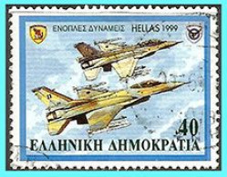 GREECE- GRECE - HELLAS 1999: 40drx " Hellenic Royal Air Force" From. Set Used - Gebruikt