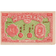 Chine, Yuan, 100000 HELL BANKNOTE, NEUF - China