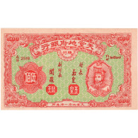 Chine, Yuan, 500 HELL BANKNOTE, NEUF - Cina