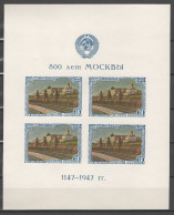 Russia 1947 , Type I , Moscow 800th Ann. MLH. - Ungebraucht