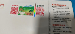 China Self Service Color Label Package Sticker 2024-8 Xinjiang Green Field TS71 - Omslagen