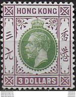 1912-21 Hong Kong Gerge V 3$ MNH SG N. 114 - Otros & Sin Clasificación