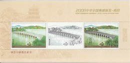 CHINA 2008-10 Summer Palace Stamps Specimen - Holograms