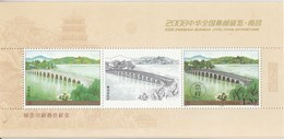 CHINA 2008-10 Summer Palace Stamps Specimen - Ologrammi