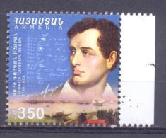 2013.  Armenia, G. Byron, Poet, 1v,  Mint/** - Arménie