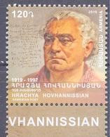 2019. Armenia, H. Hovhannissian, Poet, 1v, Mint/** - Armenia