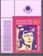 2015. Kazakhstan, Anna Akhmatova,Russian She-Poet,  1v,  Mint/** - Kazachstan