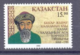 1993. Kazakhstan, Buhar Zhyran Kalkamanuly's, Poet, 1v,  Mint/** - Kazakhstan