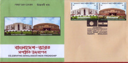 BANGLADESH 2021 JOINT ISSUE WITH INDIA OFFICIAL FIRST DAY COVER FDC USED RARE - Emissions Communes