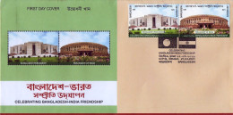 BANGLADESH 2021 JOINT ISSUE WITH INDIA OFFICIAL FIRST DAY COVER FDC USED RARE - Gemeinschaftsausgaben