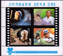 Korea 1999, Film The Nation And Destiny, Star War ,MNH S/S - Corée Du Nord