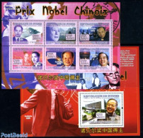 Guinea, Republic 2008 Chinese Nobel Prize Winners 7v (2 S/s), Mint NH, History - Nobel Prize Winners - Prix Nobel