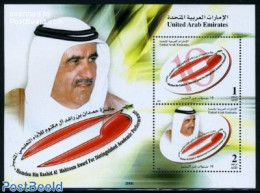 United Arab Emirates 2008 Hamdan Bin Rashid Al Maktoum Award S/s, Mint NH - Autres & Non Classés
