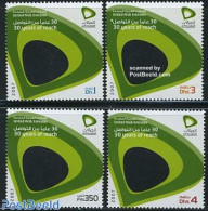 United Arab Emirates 2007 Etisalat 4v, Mint NH - Altri & Non Classificati