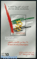 United Arab Emirates 2006 35th National Day S/s, Mint NH - Other & Unclassified