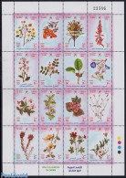 Oman 2004 Flowers 16v M/s, Mint NH, Nature - Flowers & Plants - Omán