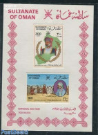 Oman 1981 National Day 2v, Commemoration Card, Mint NH, Various - Folklore - Maps - Geografía