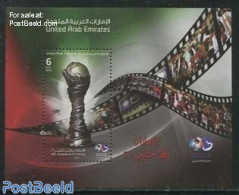 United Arab Emirates 2013 Gulf Cup Football Championship S/s, Mint NH, Sport - Other & Unclassified
