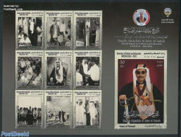 Kuwait 2014 Sheikh Abdullah Al Jabir Al Sabah 10v M/s, Mint NH, History - Science - Unicef - Education - Kuwait