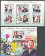 Mozambique 2009 Emperor Hirohito 2 S/s, Mint NH, History - Politicians - Mozambique
