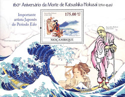 Mozambique 2009 Katsushika Hokusai S/s, Mint NH, Art - East Asian Art - Paintings - Mozambique