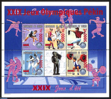 Guinea, Republic 2008 Olympic Games, Overprint, Mint NH, Sport - Baseball - Hockey - Olympic Games - Weightlifting - Baseball