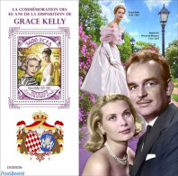 Central Africa 2022 40th Memorial Anniversary Of Grace Kelly, Mint NH, Performance Art - Movie Stars - Schauspieler