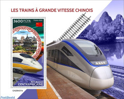 Central Africa 2022 Chinese Speed Trains, Mint NH, Transport - Railways - Treinen