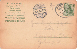 Bahnpost (Ambulant; R.P.O./T.P.O.) Berlin-Posen (ZA2495) - Lettres & Documents