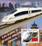 Togo 2022 Chinese Speed Trains, Mint NH, Transport - Railways - Trenes