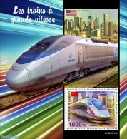 Djibouti 2022 High Speed Trains, Mint NH, Transport - Railways - Treinen