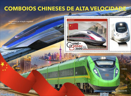 Guinea Bissau 2022 Chinese Speed Trains, Mint NH, Transport - Railways - Trenes